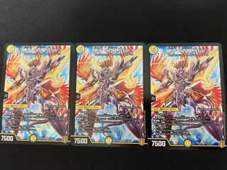 絶十 <九極.Star>