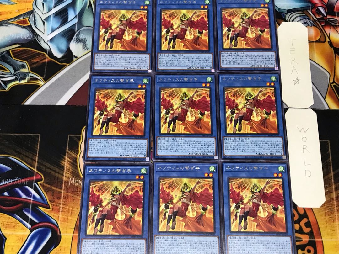 Conductor of Nephthys 5 rare, set of 9 Tera.