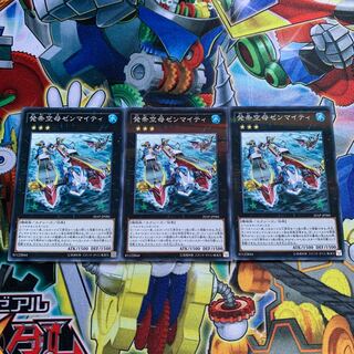 発条空母ゼンマイティ