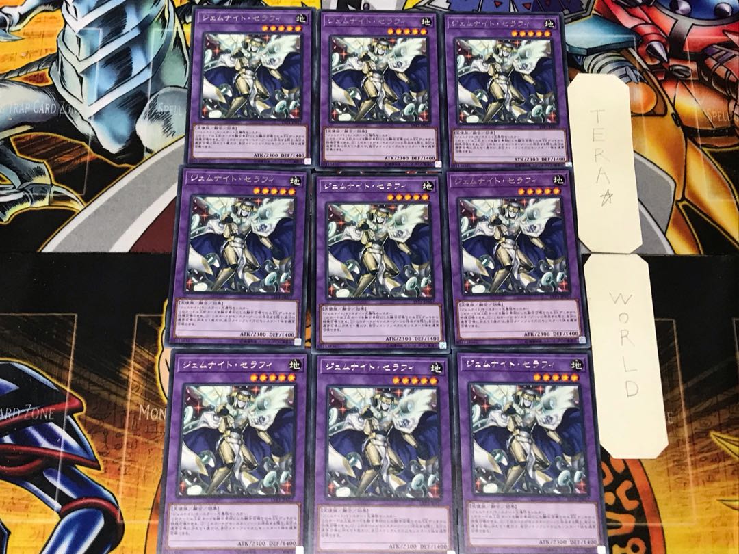 Gem-Knight Seraphinite 3 rare, set of 9, Tera.