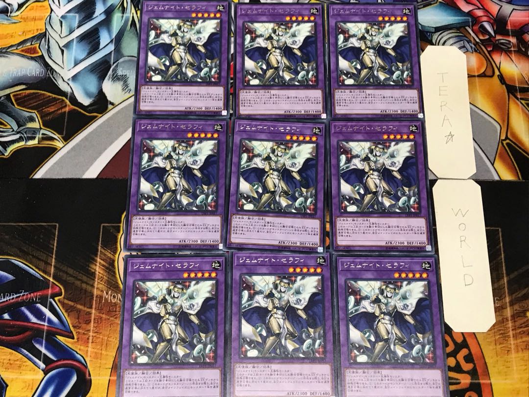 Gem-Knight Seraphinite 5 rare, set of 9 Tera.