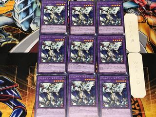 Gem-Knight Seraphinite 5 rare, set of 9 Tera.