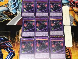 覇道星シュラ 1 レア 9枚セット てら