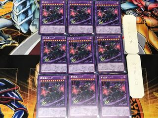 覇道星シュラ 3 レア 9枚セット てら