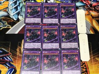 覇道星シュラ 4 レア 9枚セット てら