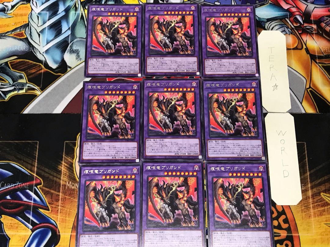 Brigrand the Glory Dragon 1 rare, set of 9 Tera.