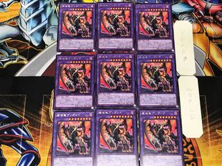 Brigrand the Glory Dragon 1 rare, set of 9 Tera.