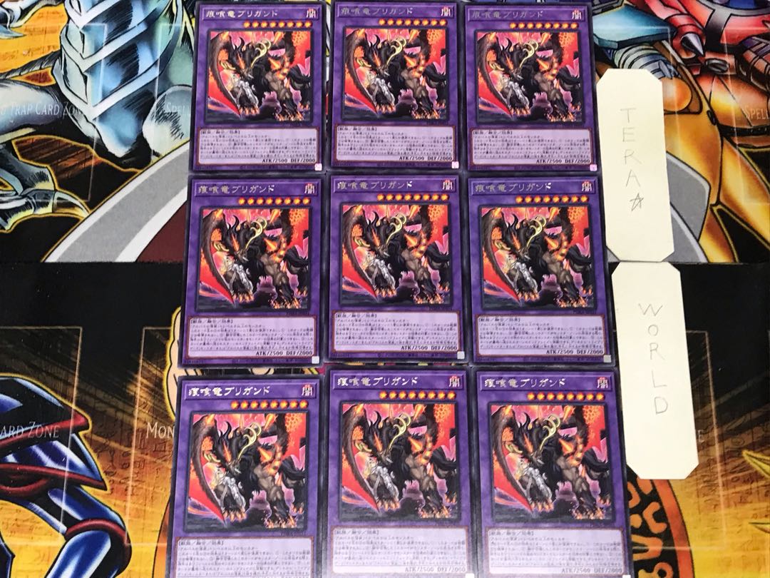 Brigrand the Glory Dragon 2 rare, set of 9 Tera.