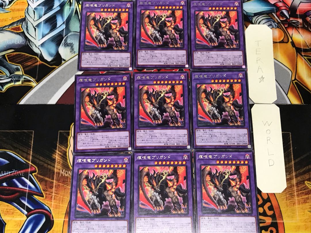Brigrand the Glory Dragon 3 rare, set of 9 Tera.