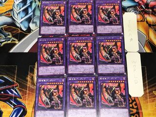 Brigrand the Glory Dragon 3 rare, set of 9 Tera.