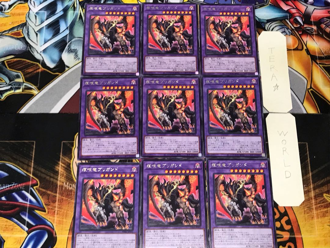 Brigrand the Glory Dragon 4 rare, set of 9 Tera.