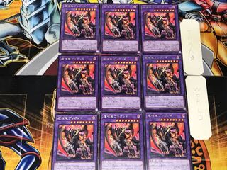 Brigrand the Glory Dragon 5 rare, set of 9 Tera.