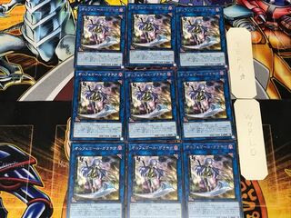 Galatea, the Orcust Automaton 1 rare, set of 9 Tera.