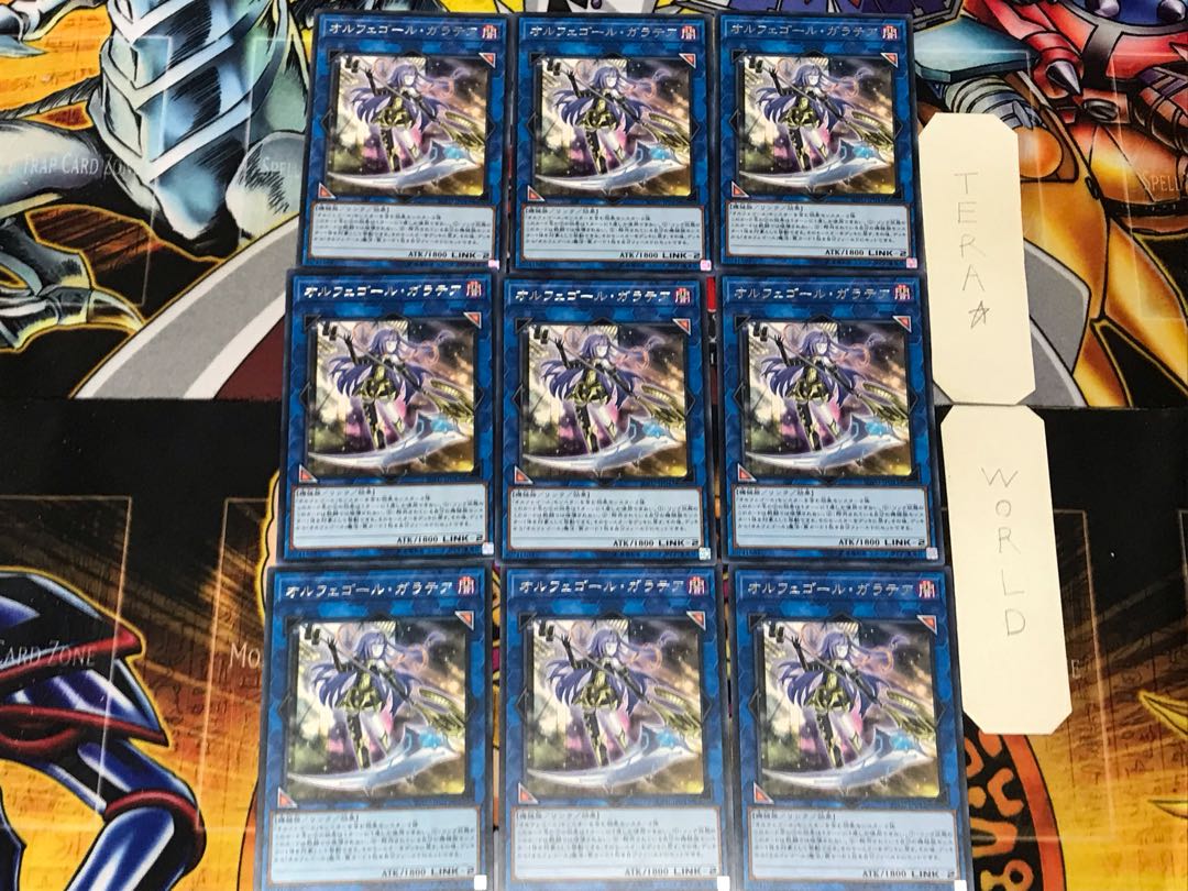 Galatea, the Orcust Automaton 3 rare, set of 9 Tera.