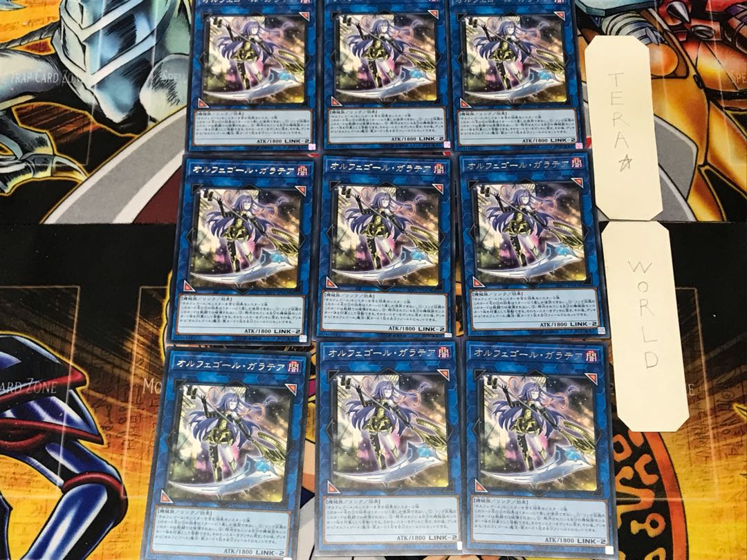 Galatea, the Orcust Automaton 4 rare, set of 9 Tera.