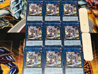 Galatea, the Orcust Automaton 5 rare, set of 9 Tera.