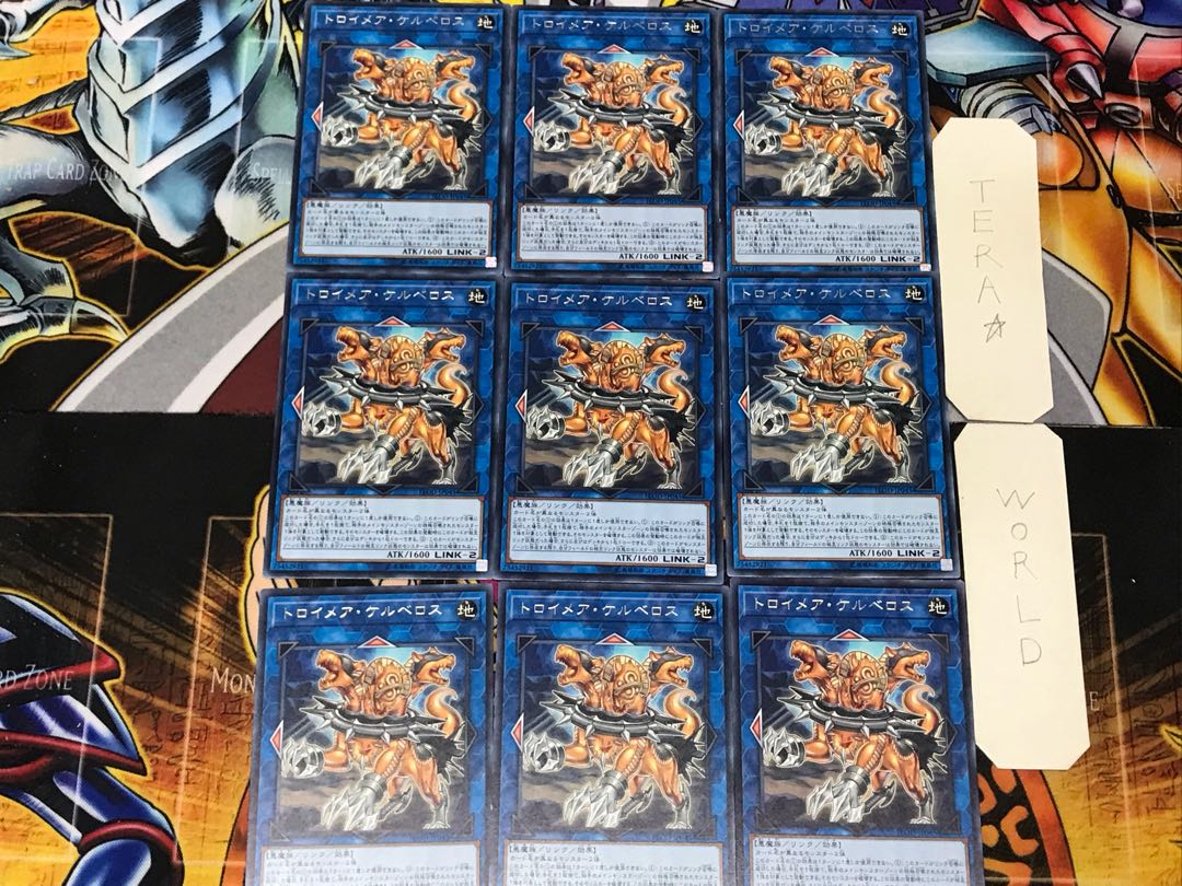 Knightmare Cerberus 1 rare, set of 9, Tera.