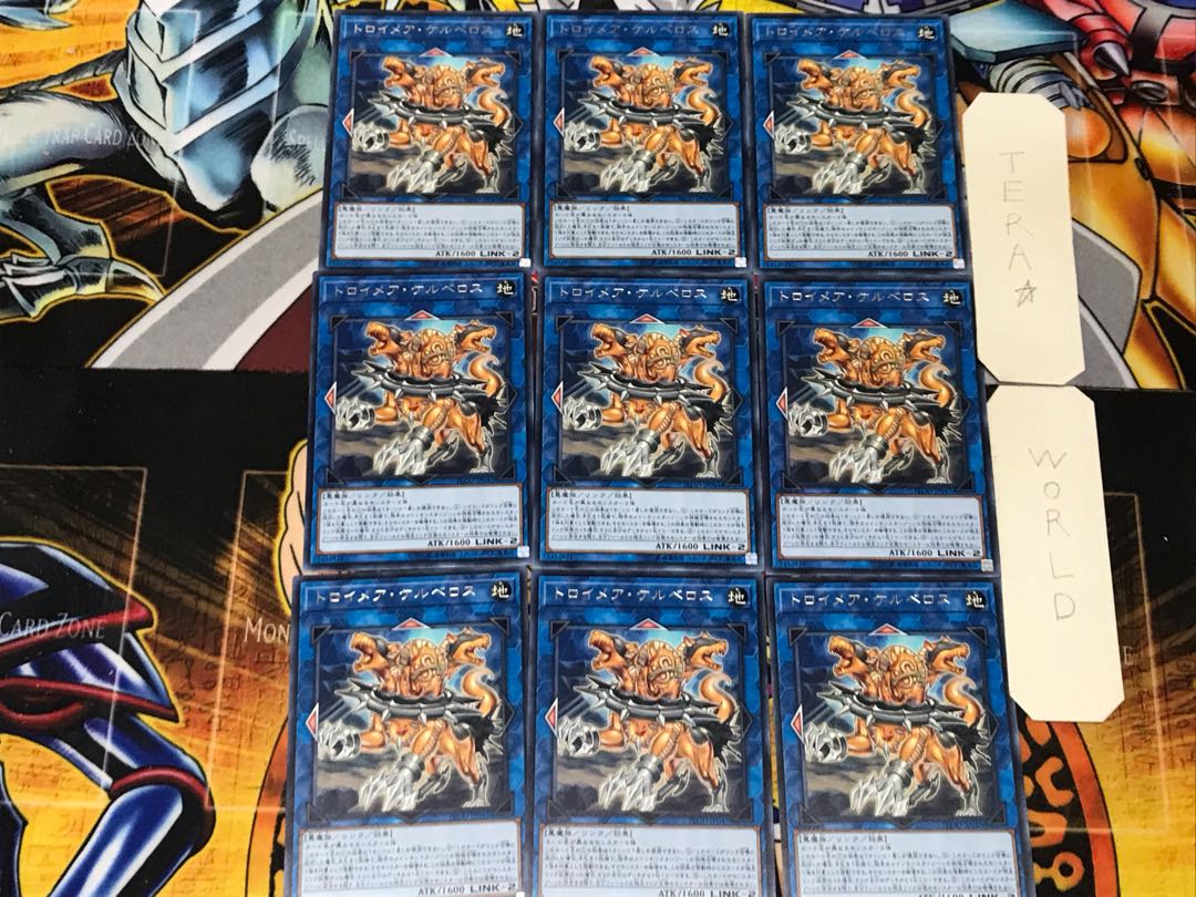 Knightmare Cerberus 2 rare, set of 9, Tera.