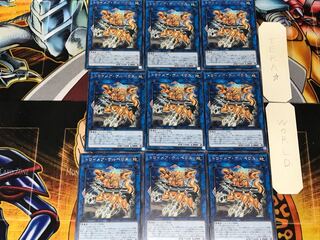 Knightmare Cerberus 3 rare, set of 9, Tera.