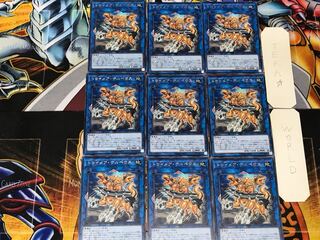 Knightmare Cerberus 4 rare, set of 9, Tera.