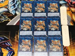 Knightmare Cerberus 5 rare, set of 9 Tera.