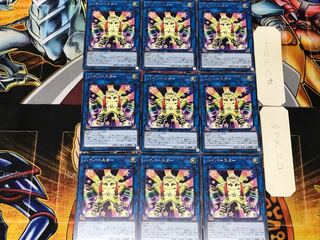 Hyper Star 2 Rare, set of 9, Tera.