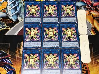 Hyper Star 3 Rare, set of 9, Tera.