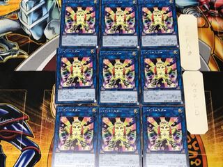 Hyper Star 4 Rare, set of 9, Tera.
