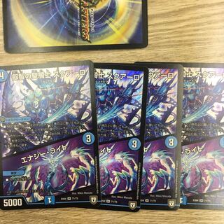 スクアーロエナジーライト