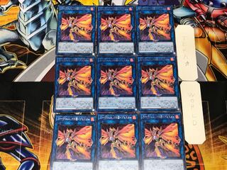 ファイアフェニックス@イグニスター 2 レア 9枚セット てら