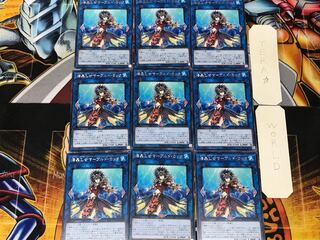 Marincess Marbled Rock 2 rare, set of 9 tera