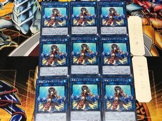 Marincess Marbled Rock 3 rare, set of 9 tera