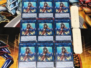 Marincess Marbled Rock 4 rare, set of 9 tera