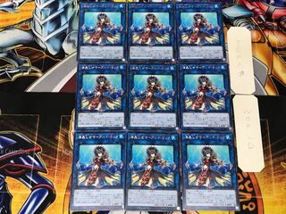 Marincess Marbled Rock 5 rare, set of 9 tera