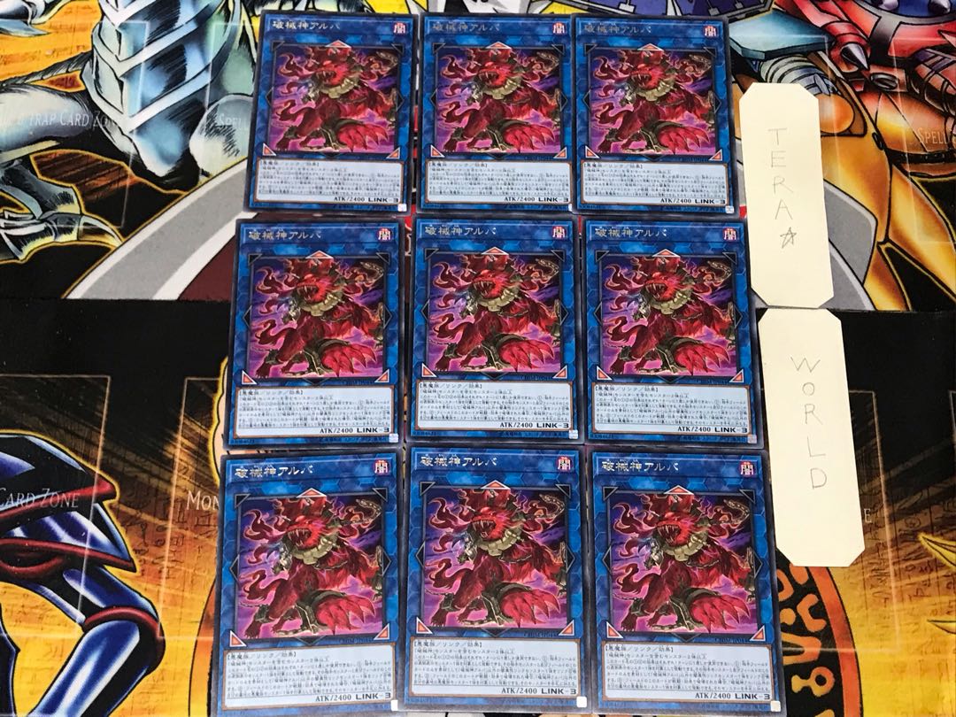 Unchained Soul of Anguish 1 rare, set of 9 Tera.