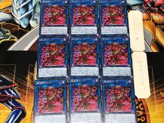 Unchained Soul of Anguish 3 rare, set of 9 Tera.