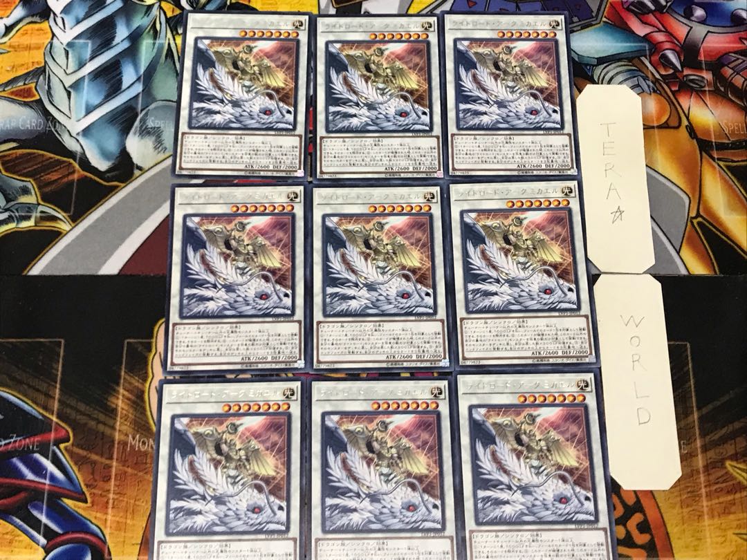 Michael, the Arch-Lightsworn 3 rare, set of 9 tera.