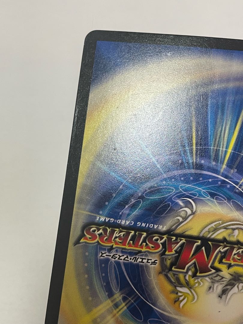 完璧問題 オーパーツ