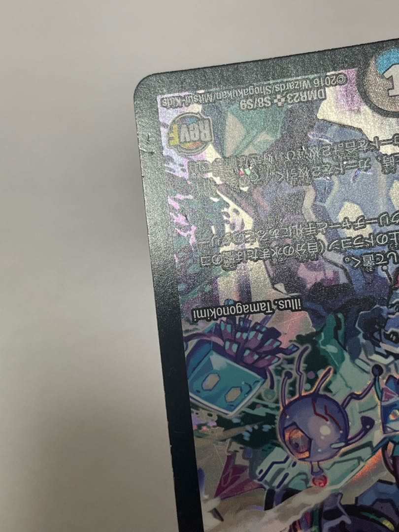 完璧問題 オーパーツ