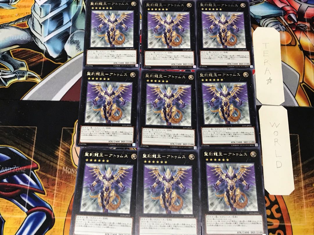 King of the Holy Engraved Dragons - Atumus 2 Rare, set of 9 Tera.