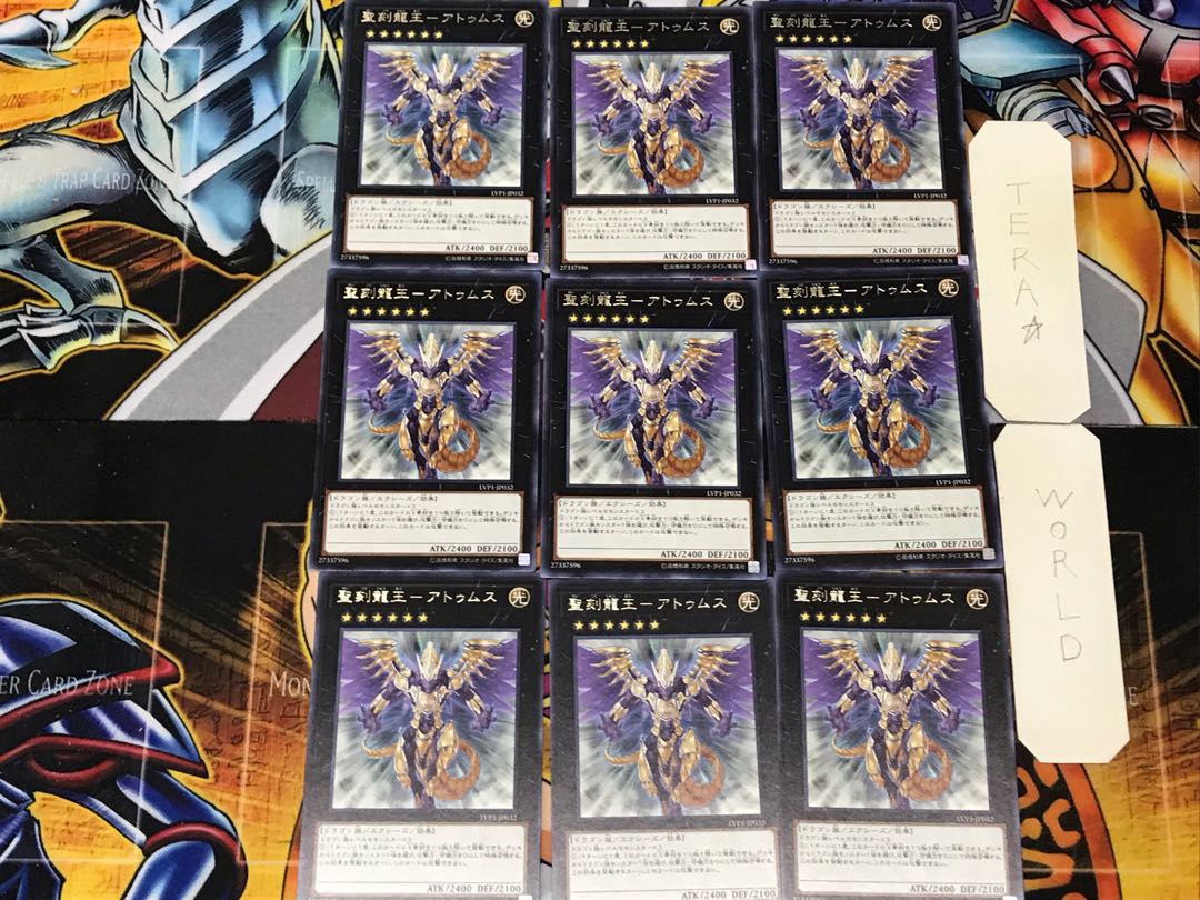 King of the Holy Engraved Dragons - Atumus 3 Rare, set of 9 Tera.