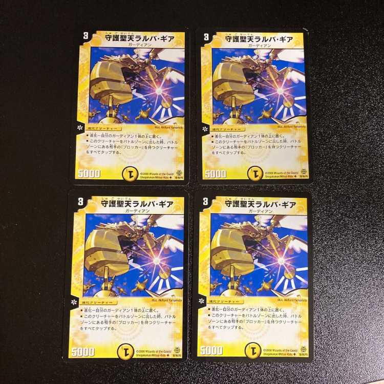 DM ★とと様専用★ ナチュラル・トラップ(3/13) レア 4枚セットなど