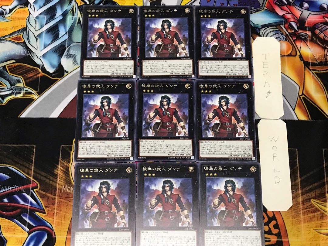 Dante, Traveler of the Burning Abyss 1 rare, set of 9 Tera.