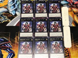Dante, Traveler of the Burning Abyss 2 rare, set of 9 Tera.