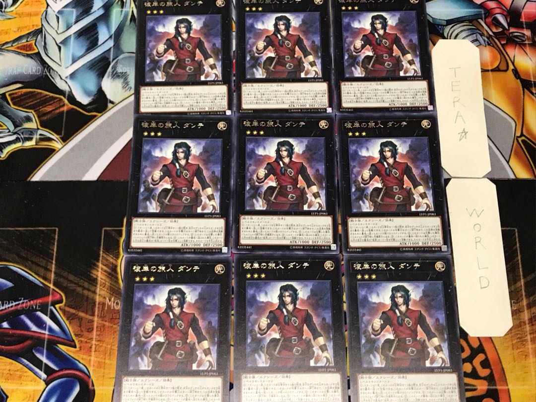 Dante, Traveler of the Burning Abyss 3 rare, set of 9 Tera.