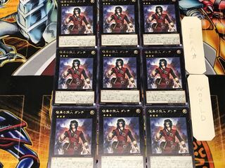 Dante, Traveler of the Burning Abyss 3 rare, set of 9 Tera.