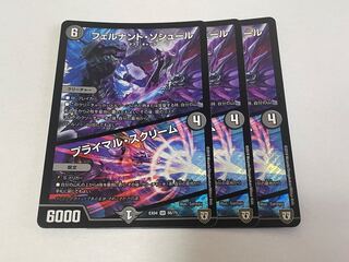 フェルナンド・ソシュール｜プライマル・スクリーム