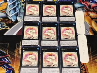 Toadally Awesome 2 rare, set of 9 tera