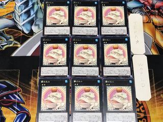 Toadally Awesome 4 Rare Set of 9 Tera.