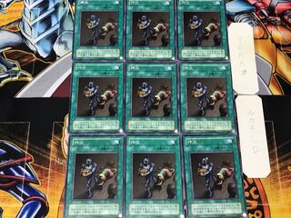Confiscate 2nd period ver 1 rare, set of 9 Tera.